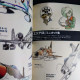 Kaoru Shintani Artworks