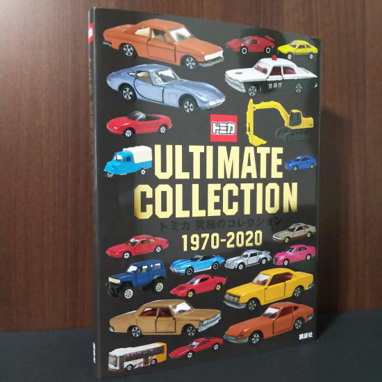 Tomica Ultimate Collection 1970-2020