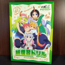 Miss Kobayashi's Dragon Maid Conte and Original Art Book