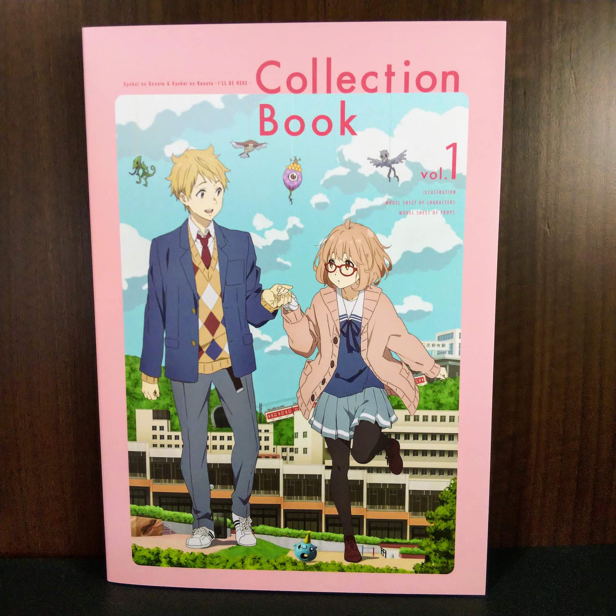 Beyond the Boundary: Complete Collection Blu-ray (境界の彼方 / Kyoukai no Kanata)