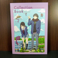 Beyond the Boundary Ky?kai Kyoukai no Kanata Anime Guide Book