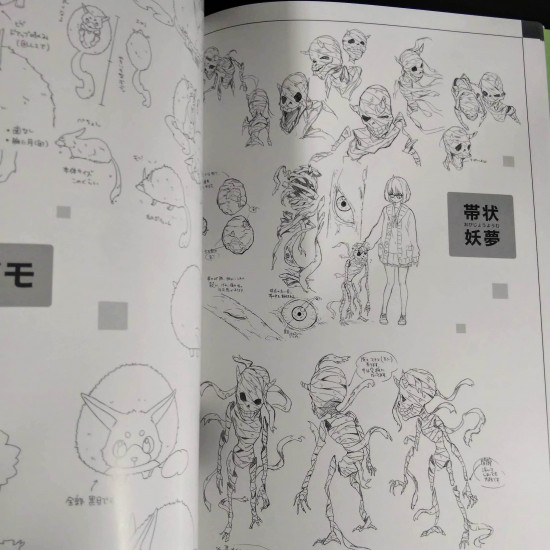 Kyokai no Kanata  Beyond the Boundary I’ll be Here Art Book 2