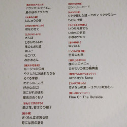 Studio Ghibli Collection - Piano Solo Album Music Score