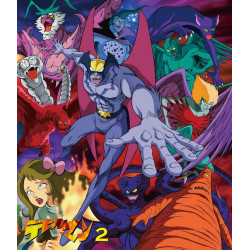 Devilman Vol.2