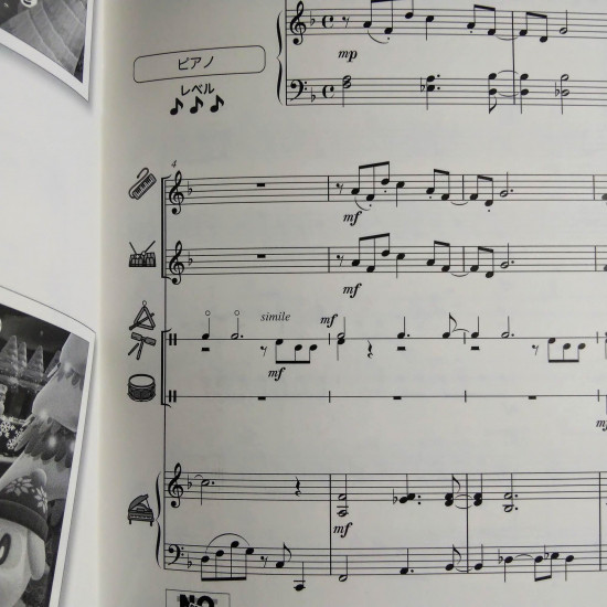 Animal Crossing New Horizons  - Piano  Score Book