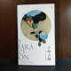 Ohara Koson Art Collections