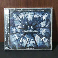 13 Sentinels: Aegis Rim Remix and Arrange Album The Branched