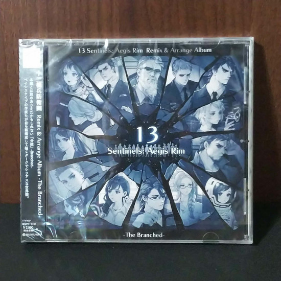 13 Sentinels: Aegis Rim Remix and Arrange Album The Branched