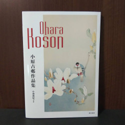 Ohara Koson Art Works