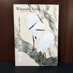 Watanabe Shotei Seitei - The Glory of Bird-and-Flower Painting 