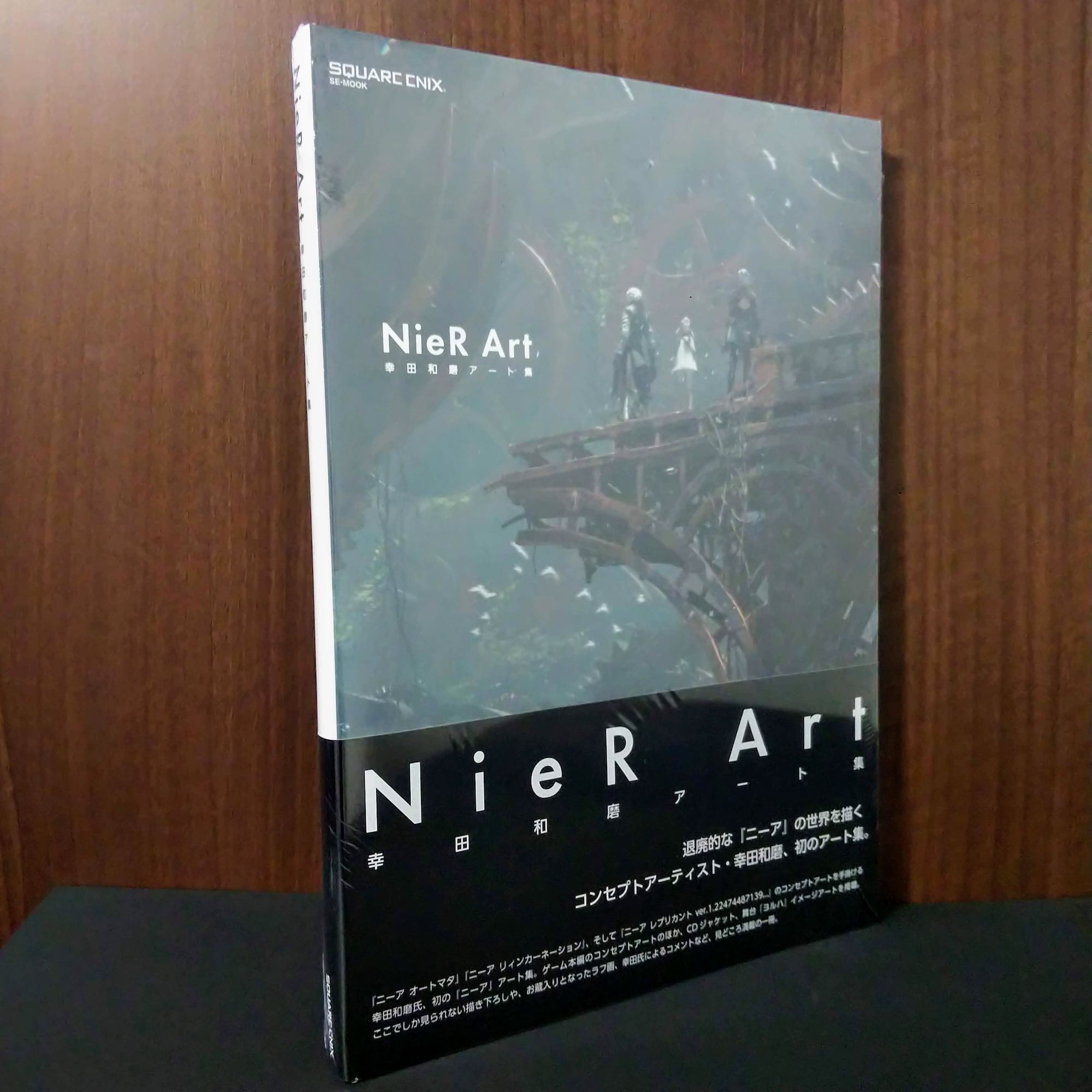 Nier Art Kazuma Koda Art Works