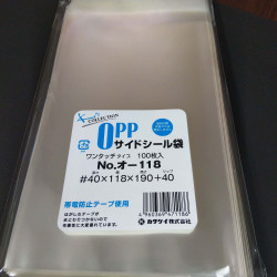 OPP Clear Plastic Sleeves - 1 Pack Of 100 Sealable Type