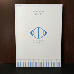 Yorushika - Tosaku /  SOSAKU Piano Solo Music Score Book 