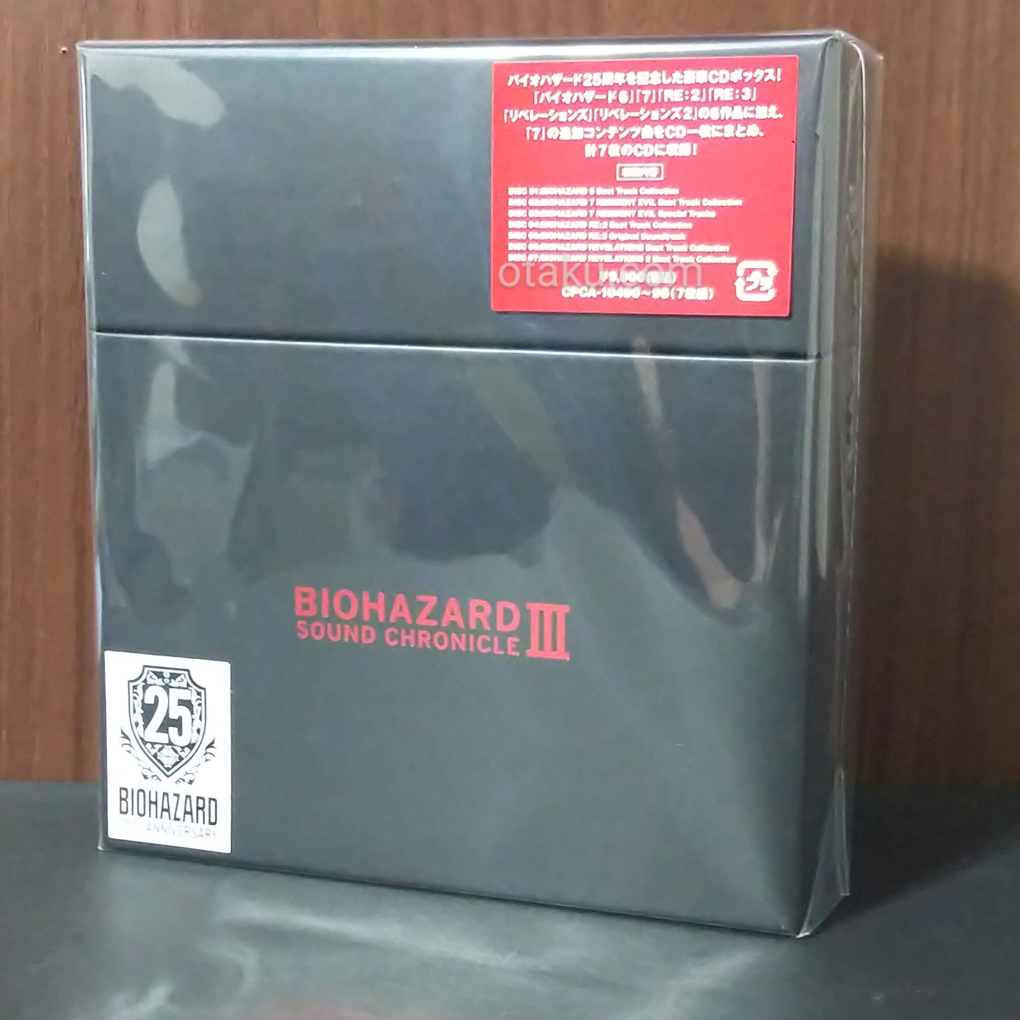 「新品」BIOHAZARD SOUND CHRONICLE III