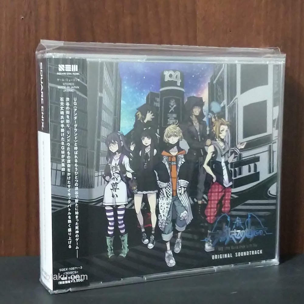 Neo The World Ends With You Original Soundtrack