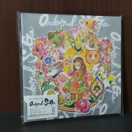 Orchestral Saga