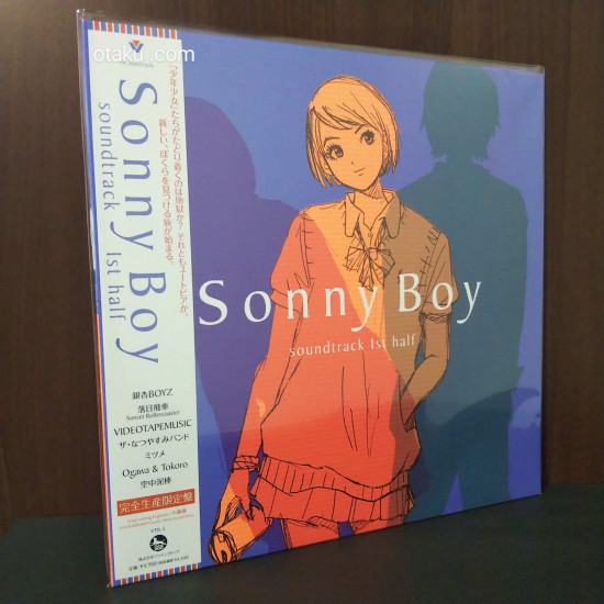SONNY BOY  SOUNDTRACK 1st Half Vinyl Record  