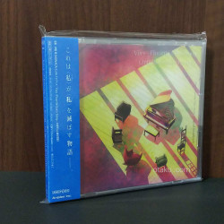 Vivy - Fluorite Eye’s Song - Original Soundtrack