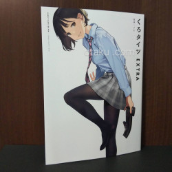 Kuro Tights Extra 