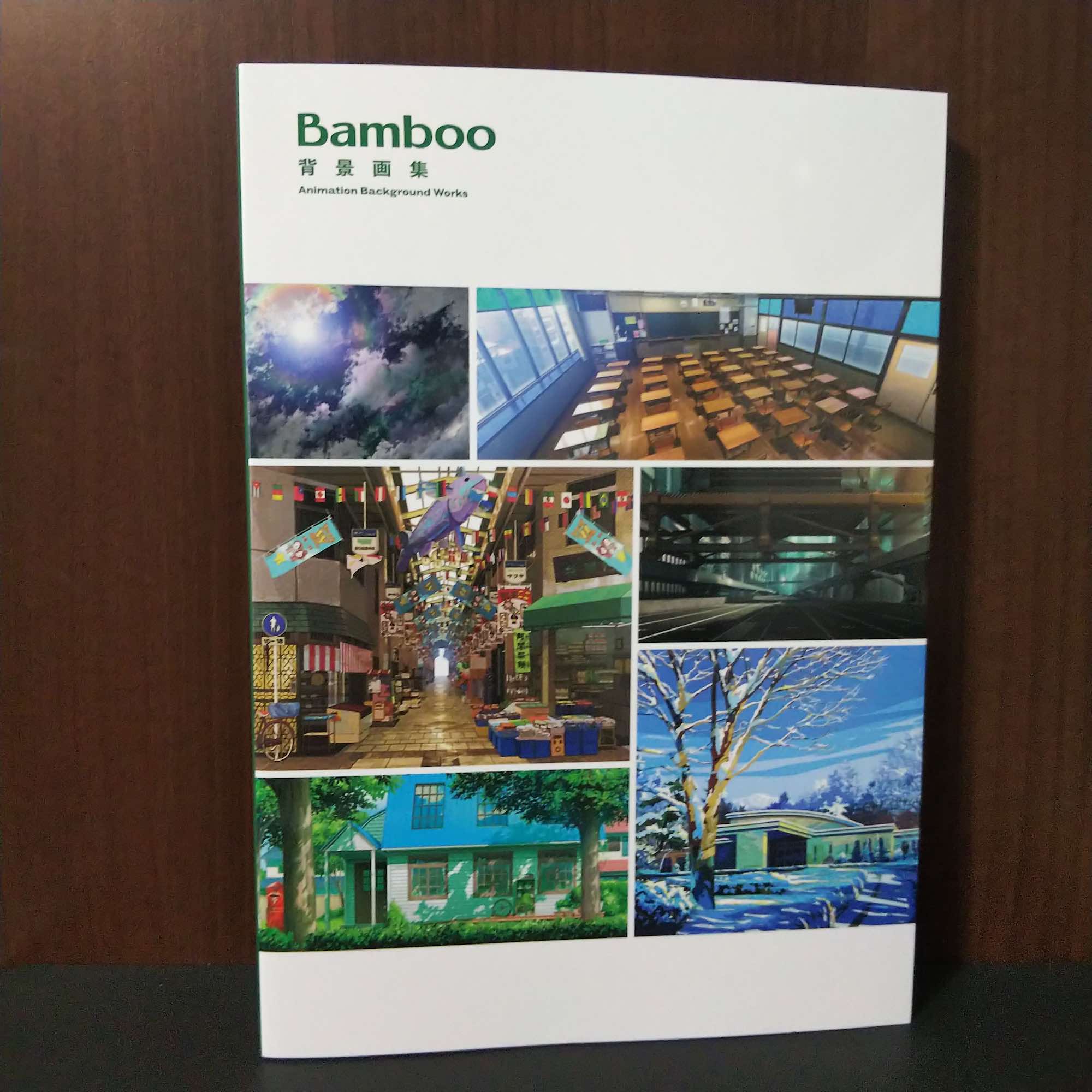 Bamboo Animation Background Works