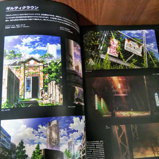 Bamboo Animation Background Works