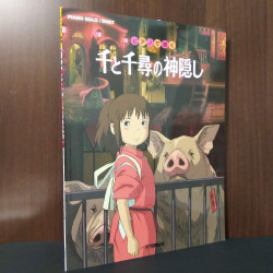 Spirited Away Piano Solo  / Duet Score  