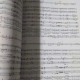 Zutomayo - Band Score - Gusare