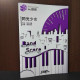 Tokyo Jihen - Band Score Piece - Put Your Camera Down