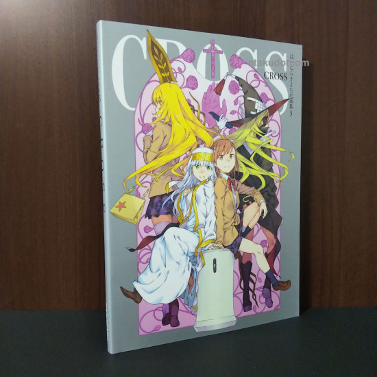  Kiyotaka Haimura Artworks 3 Cross