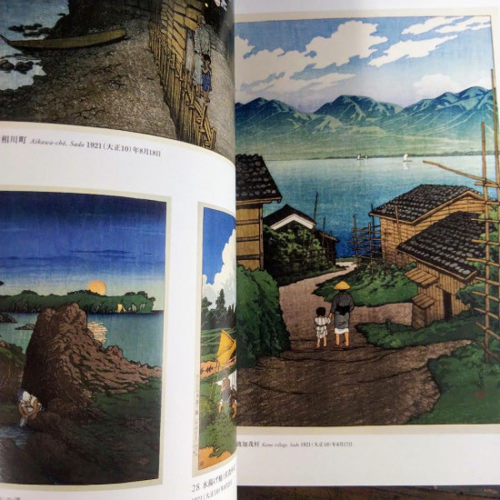 Hasui Kawase Art Book New Format Edition