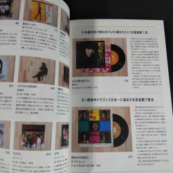 Showa Vinyl Record 1000 Cover Art Collection from 60’s to 80’s