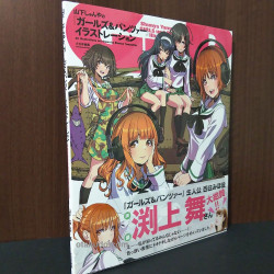 Yamashita Shunya  Girls and Panzer Illustration