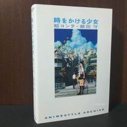 The Girl Who Leapt Through Time  Storyboards - Mamoru Hosoda