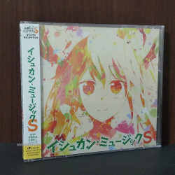Miss Kobayashi's Dragon Maid S Original Soundtrack