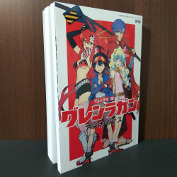 Gurren Lagann - Archives