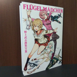 FLUGEL MADCHEN - Takeshi Nogami Artworks - Sora-Hen