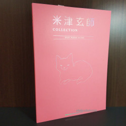 Kenshi Yonezu  Collection - Easy Piano Score Book