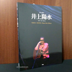 Yosui Inoue Piano Solo Album 