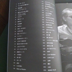 Yosui Inoue Piano Solo Album 