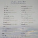 Andre Gagnon - Piano Solitude / Piano Memorial and Best