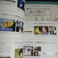 Sound Euphonium 2 Complete Book 