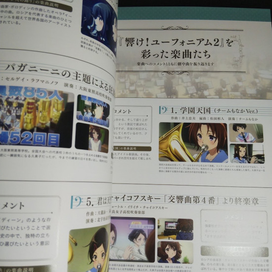Sound Euphonium 2 Complete Book 