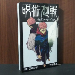 Jujutsu Kaisen Official Fan Book