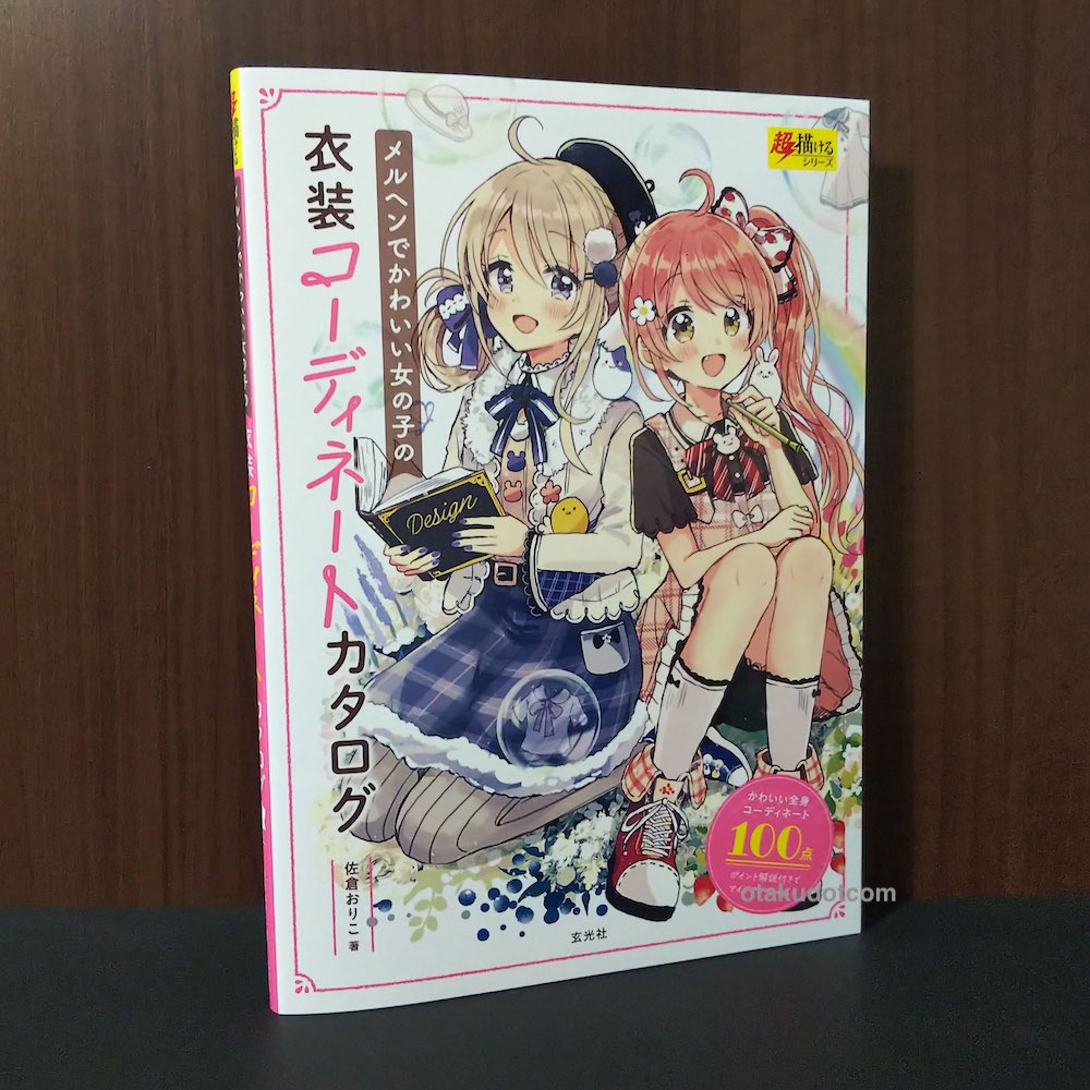 How To Draw Girls Costume Coordinate Catalogue