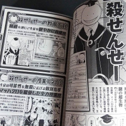 Assassination Classroom Official Character Book