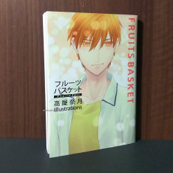 Fruits Basket Anime The Final - Natsuki Takaya Illustrations Book