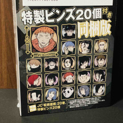 JUJUTSU KAISEN vol 20 + 20 pins