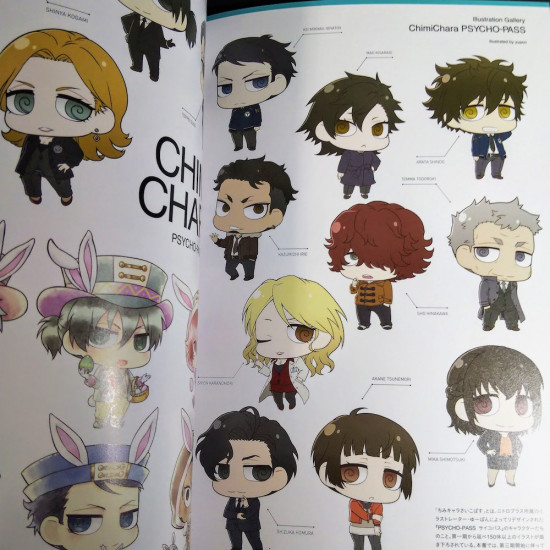 PSYCHO-PASS 3 Official Profiling 