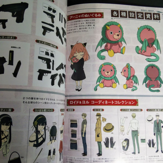 SPY x Family Official Start Guide ANIMATION × 1st MISSION