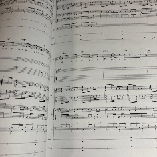 Yoasobi - Band Score -  THE BOOK II Novel Into Music